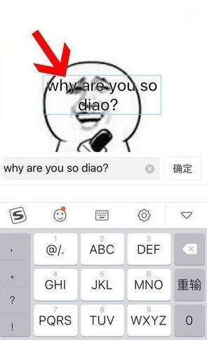 表情廣場怎么做表情包？表情廣場DIY表情包教程介紹