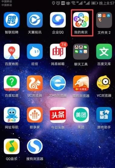 在哪里可以查到個人社保繳費(fèi)信息?