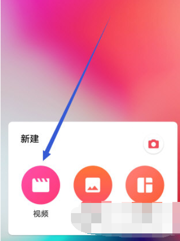 inshot如何導(dǎo)入音樂(lè) inshot添加音樂(lè)教程