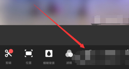 inshot如何導(dǎo)入音樂(lè) inshot添加音樂(lè)教程