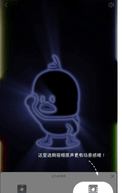 嗨來電如何設(shè)置透明電話？嗨來電透明電話設(shè)置方法分享