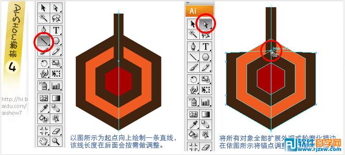 用Illustrator創建無縫幾何圖案填充教程