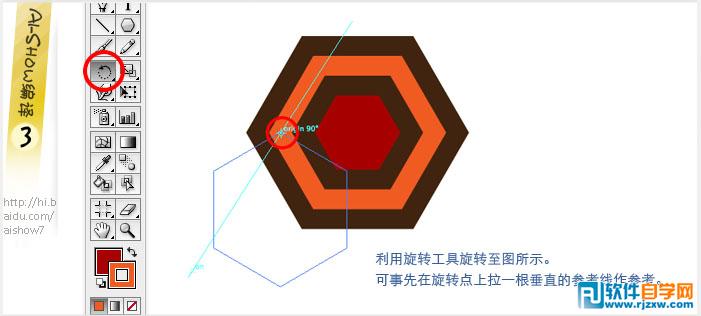 用Illustrator創建無縫幾何圖案填充教程