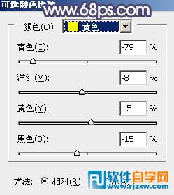 教你用PS給廈大校花調(diào)些秋季淡黃色