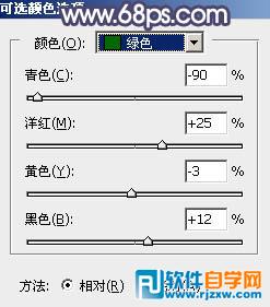 教你用PS給廈大校花調(diào)些秋季淡黃色