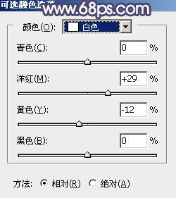 教你用PS給廈大校花調(diào)些秋季淡黃色