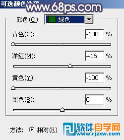 教你用PS給廈大校花調(diào)些秋季淡黃色