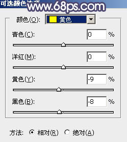 教你用PS給廈大校花調(diào)些秋季淡黃色