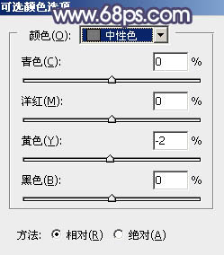 教你用PS給廈大校花調(diào)些秋季淡黃色