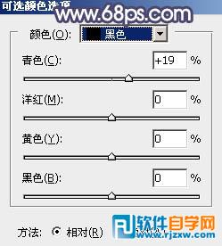 教你用PS給廈大校花調(diào)些秋季淡黃色