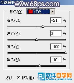 教你用PS給廈大校花調(diào)些秋季淡黃色