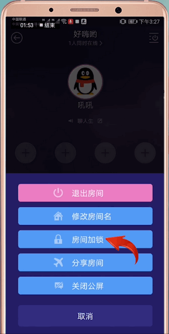 Hello語音出現(xiàn)鎖不了房的詳細(xì)解決步驟介紹