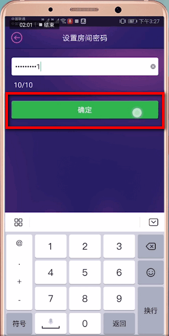 Hello語音出現(xiàn)鎖不了房的詳細(xì)解決步驟介紹