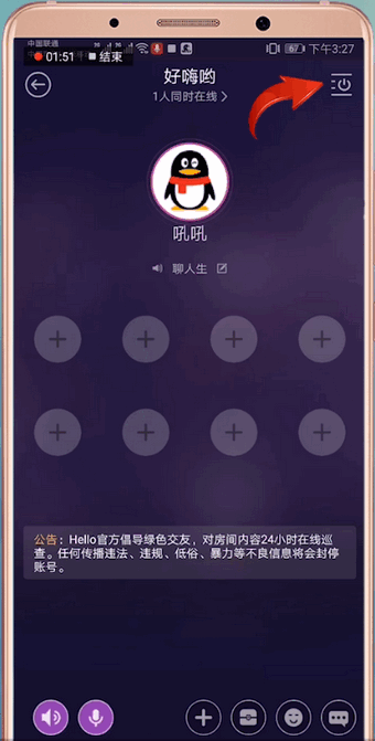 Hello語音出現(xiàn)鎖不了房的詳細(xì)解決步驟介紹