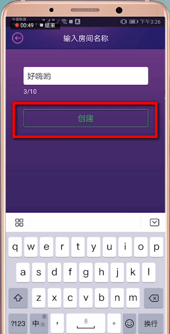 Hello語音出現(xiàn)鎖不了房的詳細(xì)解決步驟介紹