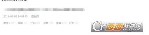 百家號(hào)怎么修改已經(jīng)發(fā)布文章的標(biāo)題和內(nèi)容