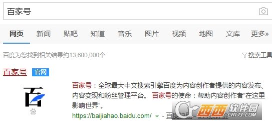 百家號(hào)怎么修改已經(jīng)發(fā)布文章的標(biāo)題和內(nèi)容