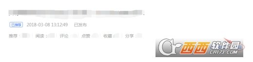 百家號(hào)怎么修改已經(jīng)發(fā)布文章的標(biāo)題和內(nèi)容