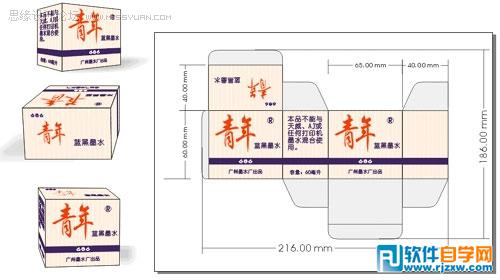 CorelDRAW怎么教你制作工業包裝設計效果圖