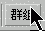 CorelDRAW怎么教你制作工業包裝設計效果圖