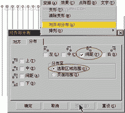CorelDRAW怎么教你制作工業包裝設計效果圖