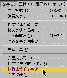 CorelDRAW怎么教你制作工業包裝設計效果圖