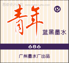 CorelDRAW怎么教你制作工業包裝設計效果圖