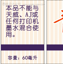 CorelDRAW怎么教你制作工業包裝設計效果圖