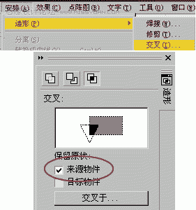 CorelDRAW怎么教你制作工業包裝設計效果圖