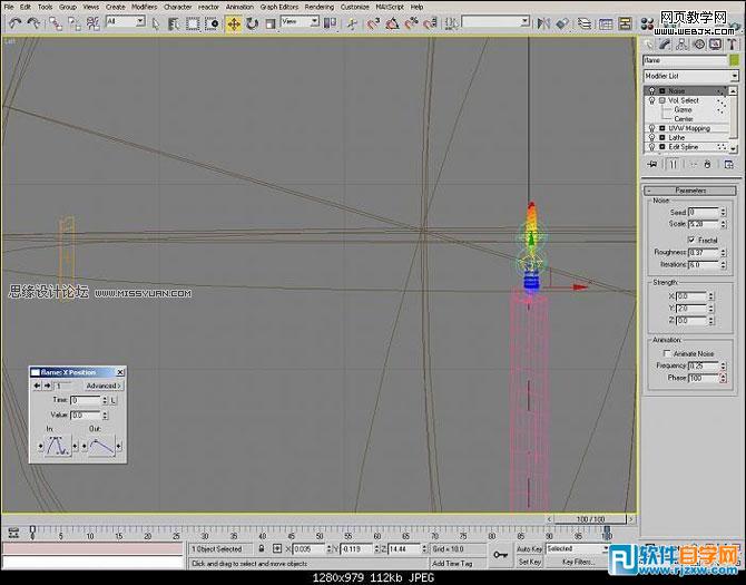 詳細(xì)教你用3dsMax制作蠟燭過程