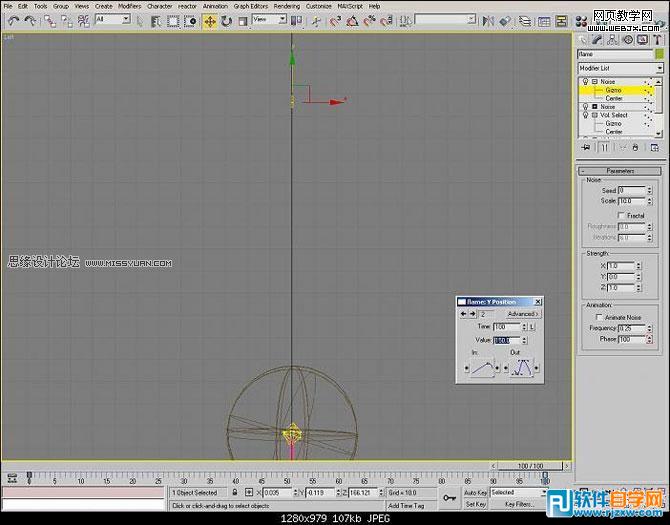 詳細(xì)教你用3dsMax制作蠟燭過程