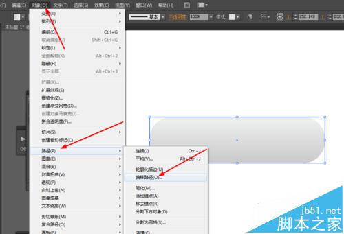 怎么用Ai教你繪制左右滑動(dòng)的開關(guān)按鈕圖標(biāo)