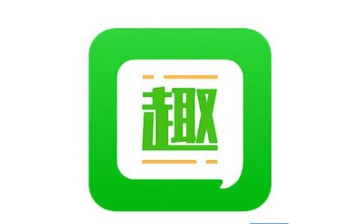 趣頭條怎么解綁手機號？具體操作步驟