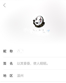 易信app中怎么免費打電話？免費打電話的的具體步驟分享