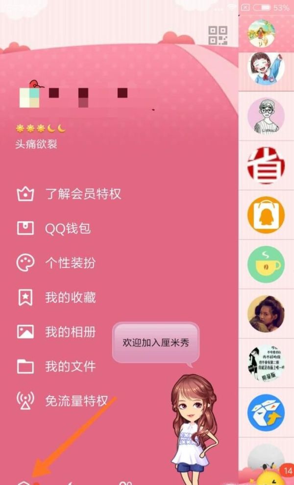 怎樣在手機(jī)上任意截圖