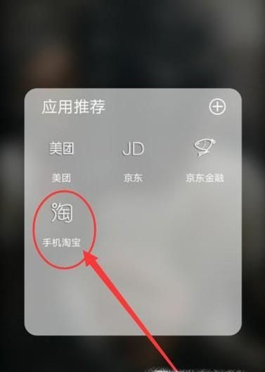 淘寶如何解綁、換綁支付寶賬戶？