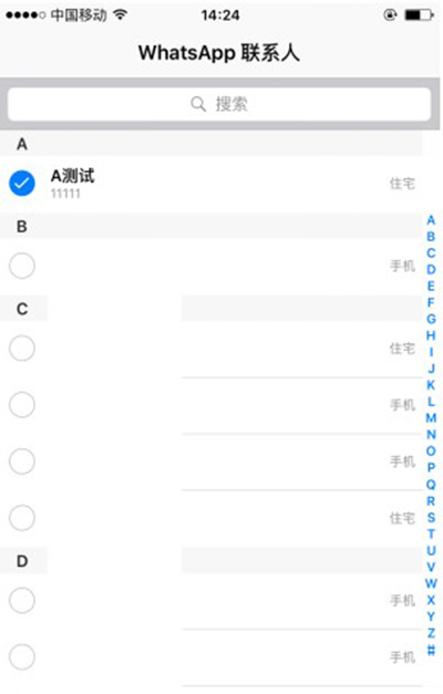 Whatapp如何打免費(fèi)電話?Whatapp打免費(fèi)電話方法分享