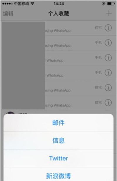 Whatapp如何打免費(fèi)電話?Whatapp打免費(fèi)電話方法分享