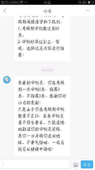 最右怎么審貼_最右審貼規(guī)則介紹