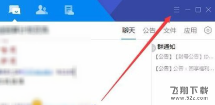 騰訊TIM自動回復怎么設置_騰訊TIM自動回復內(nèi)容設置方法教程