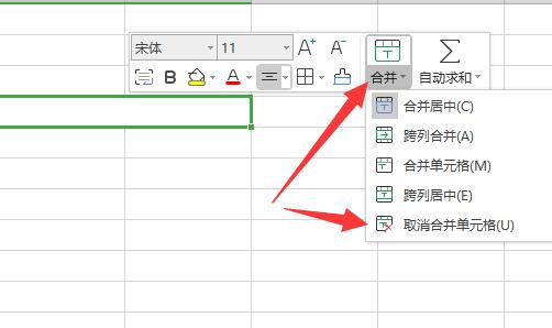 excel不顯示網(wǎng)格線全白解決方法