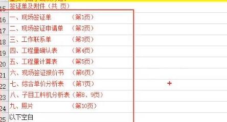 excel不顯示網(wǎng)格線全白解決方法