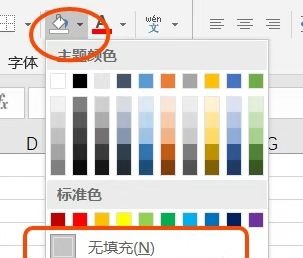 excel不顯示網(wǎng)格線全白解決方法
