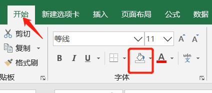 excel不顯示網(wǎng)格線全白解決方法