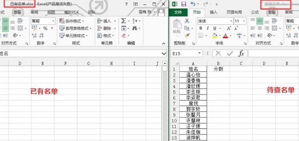 vlookup函數(shù)匹配兩個(gè)表格方法