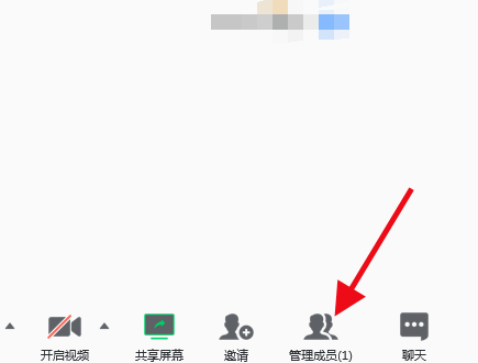 騰訊會(huì)議為什么聽(tīng)不見(jiàn)聲音解決方法