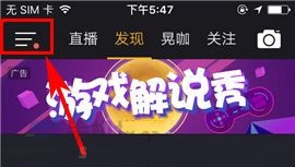 小咖秀如何禁止他人下載我的視頻？小咖秀禁止他人下載我的視頻教程