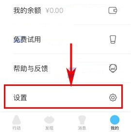 美芽收到邀請回答推送怎么關閉？美芽收到邀請回答推送關閉的方法