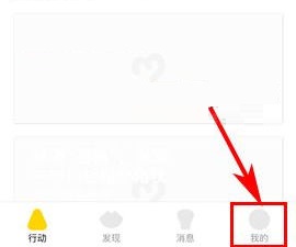 美芽收到邀請回答推送怎么關閉？美芽收到邀請回答推送關閉的方法