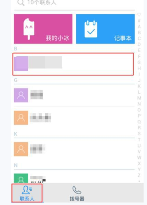 如何通過觸寶電話打免費電話?通過觸寶電話打免費電話的方法說明